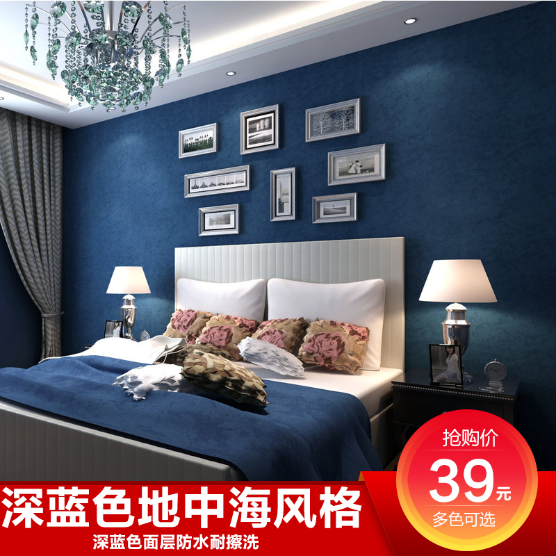 Dark Blue Mediterranean Wallpaper Plain Bedroom Living - Parede Do Quarto Da Cama Azul - HD Wallpaper 