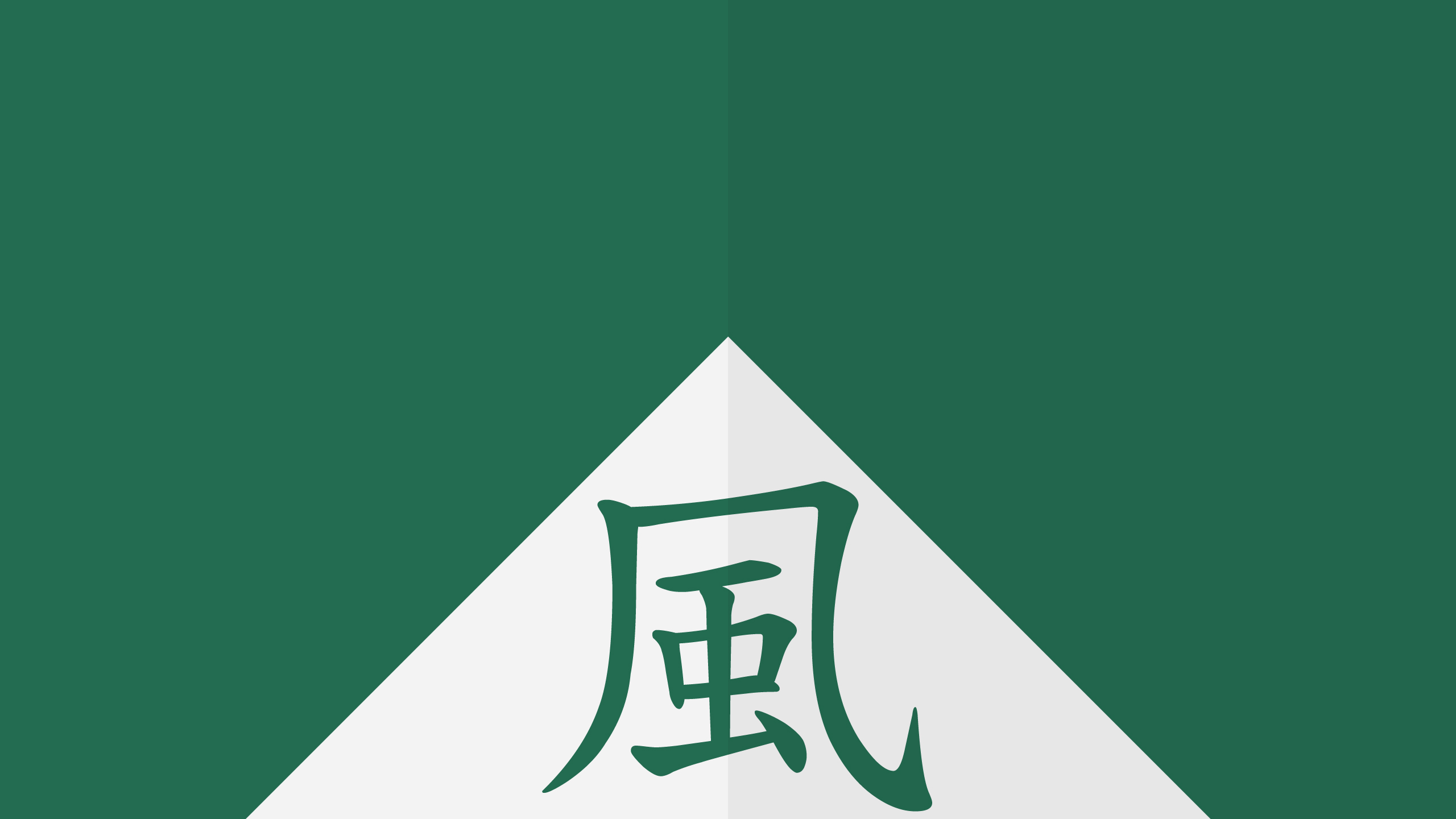 Kazekage - HD Wallpaper 
