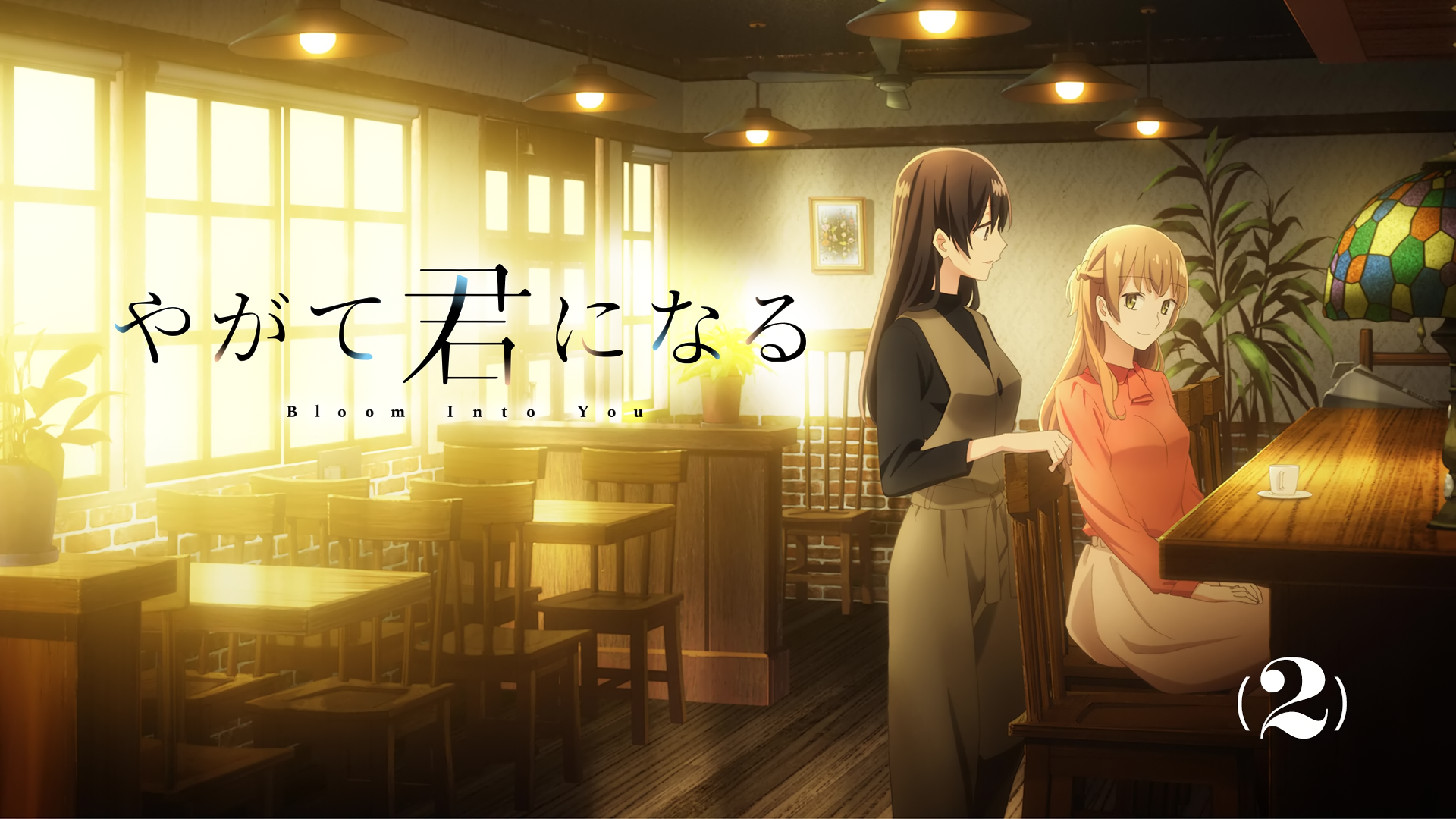 Yagate Kimi Ni Naru Wallpaper Hd - HD Wallpaper 