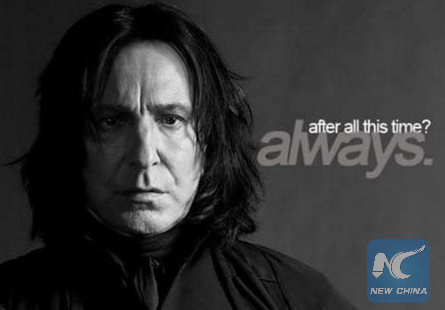 After All This Time 
new Chwa - Severus Snape Quotes - HD Wallpaper 