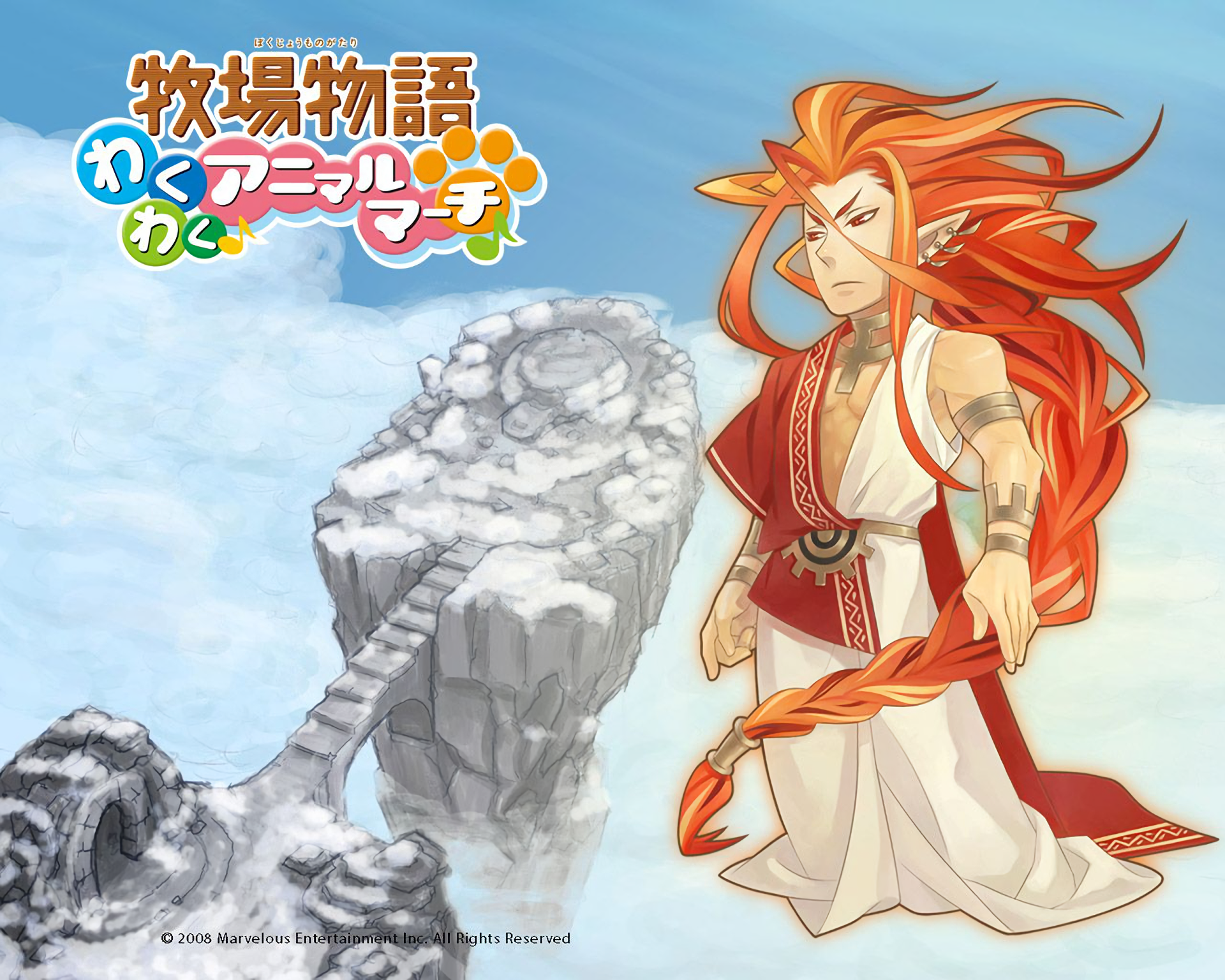 Harvest Moon Animal Parade - HD Wallpaper 