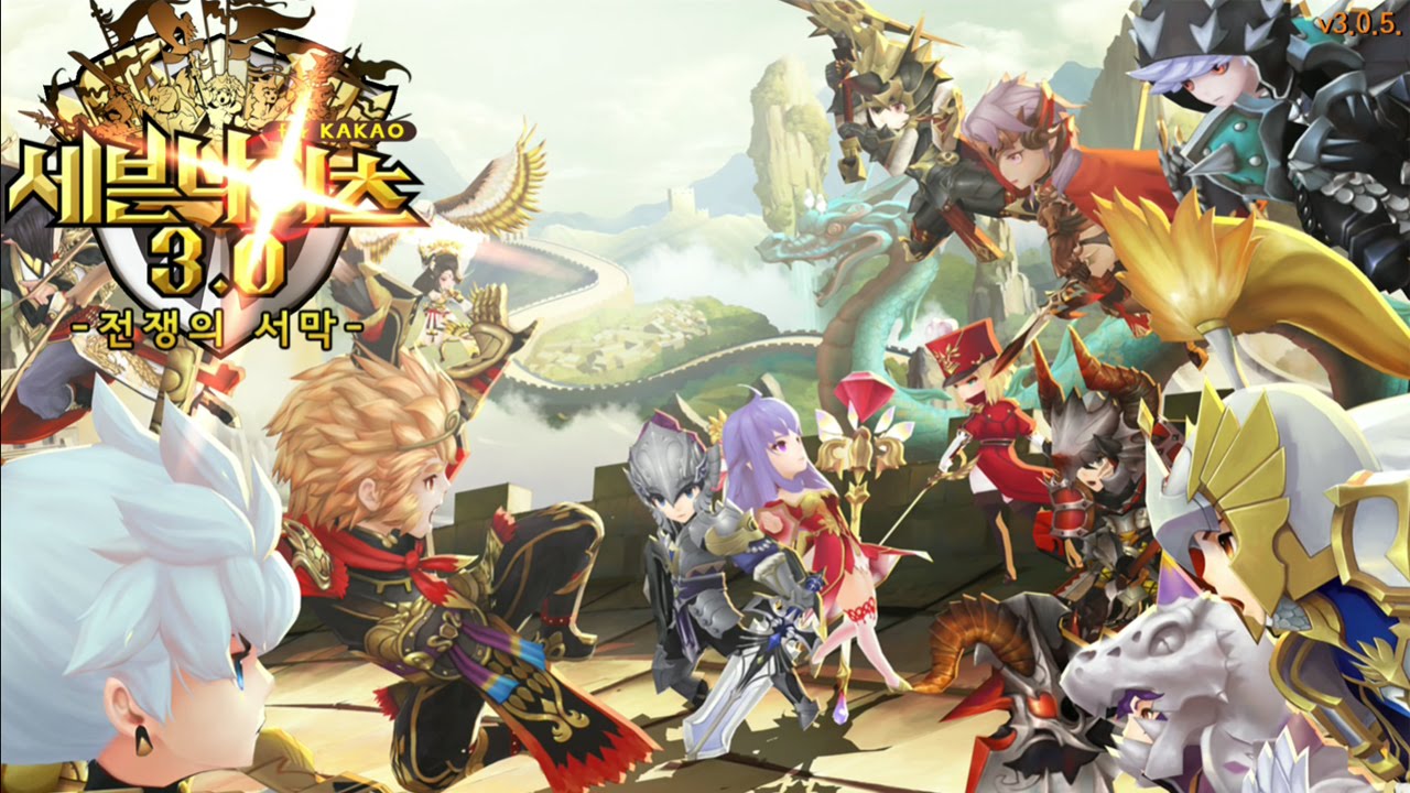 Seven Knights Wallpaper Hd - HD Wallpaper 