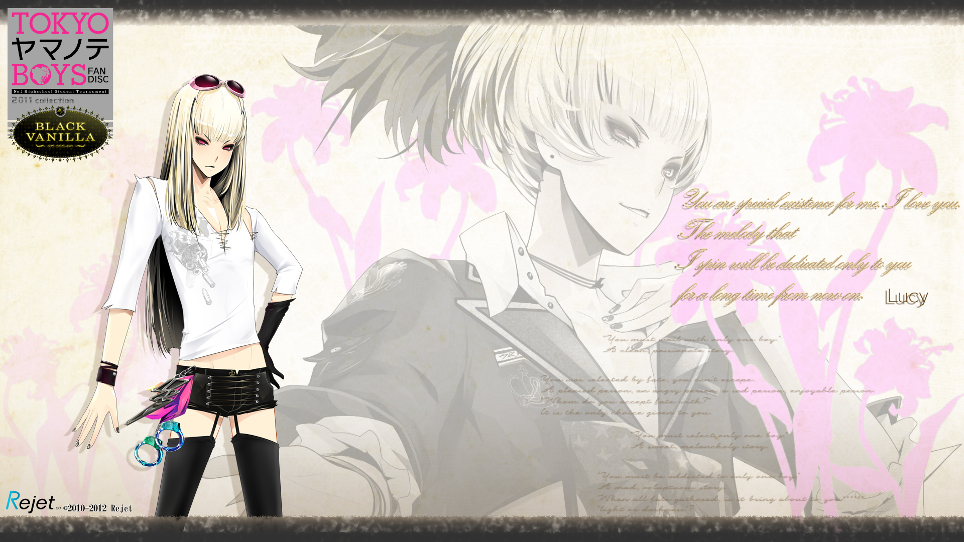 Tokyo Yamanote Boys Lucy - HD Wallpaper 