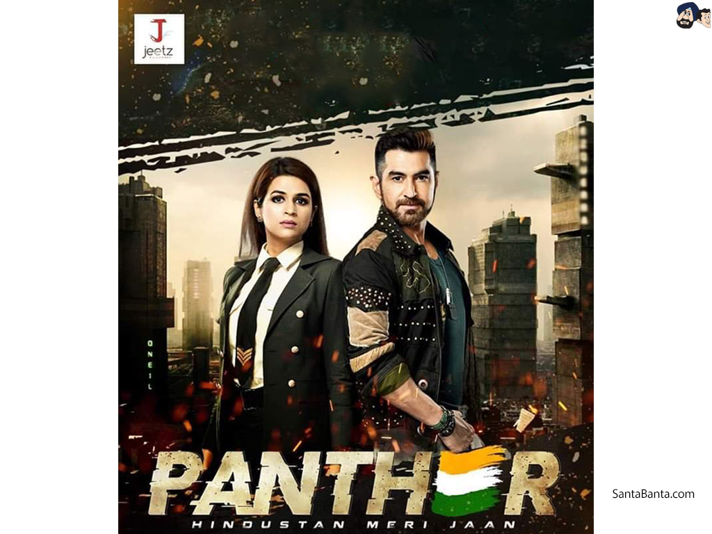 Panther Hindustan Meri Jaan - HD Wallpaper 