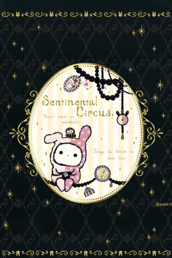 Kawaii, Sanx, And Wallpaper Image - Sentimental Circus - HD Wallpaper 