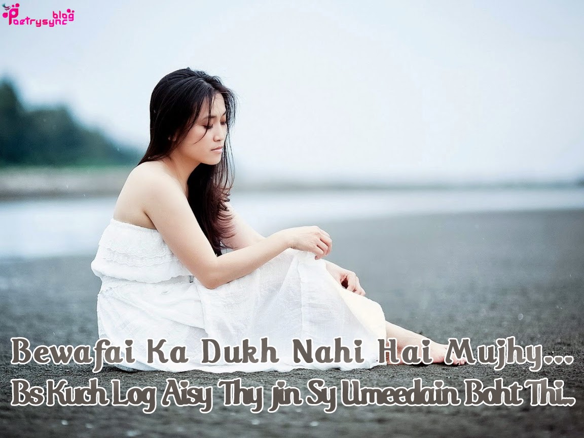Sab Khatam Ho Gaya - HD Wallpaper 