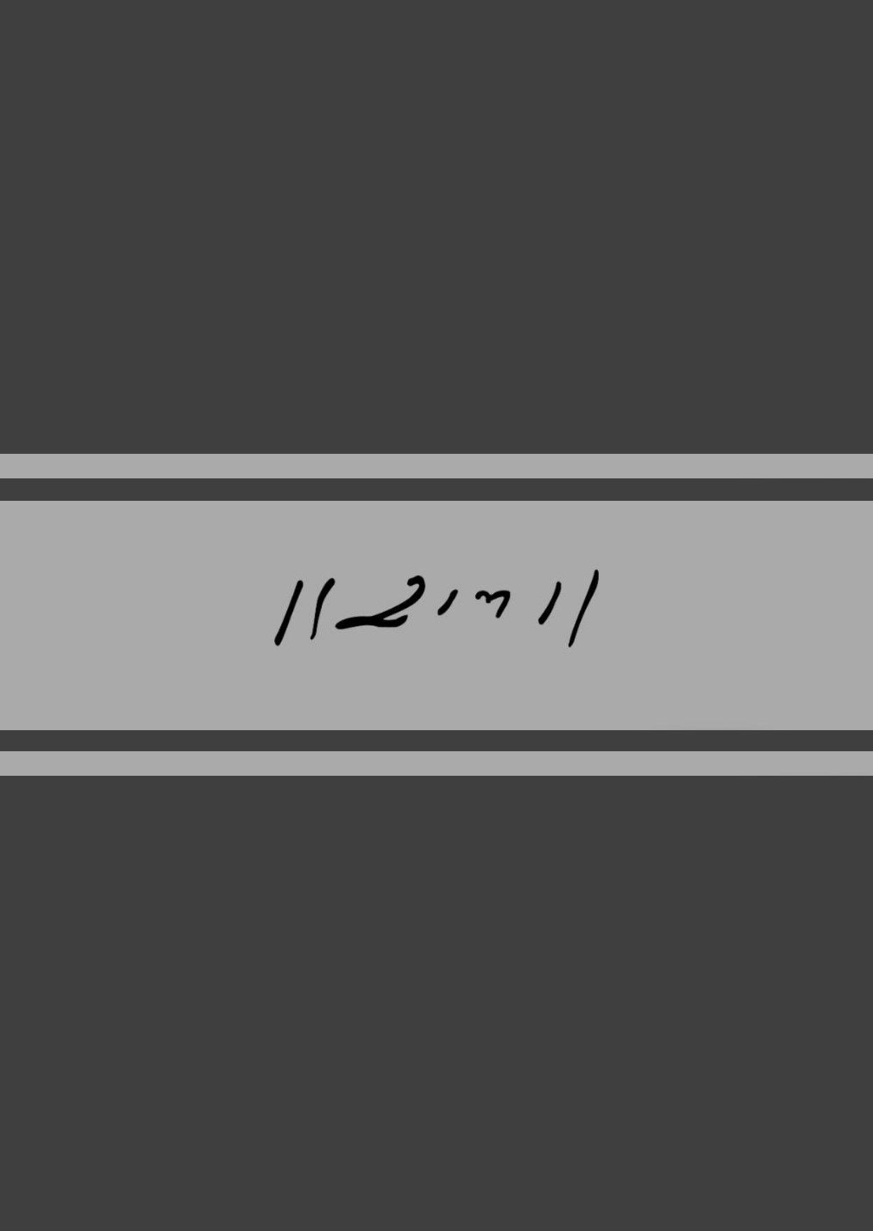 Morari Bapu Ram Logo - HD Wallpaper 