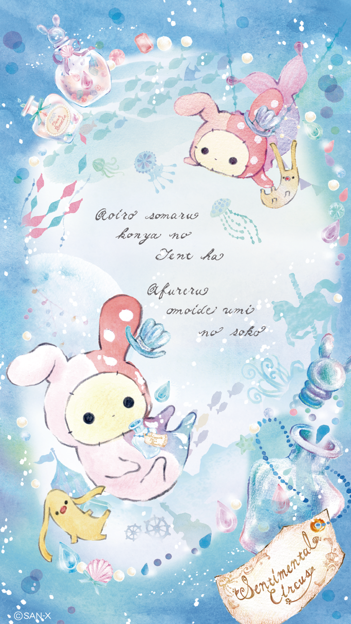 Sentimental Circus Wallpaper For Iphone - HD Wallpaper 