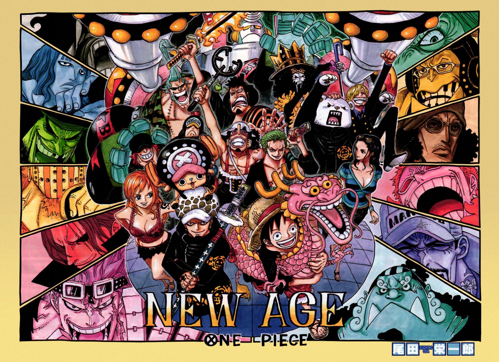 One Piece - Alliance Wallpaper - One Piece Colored Page - HD Wallpaper 