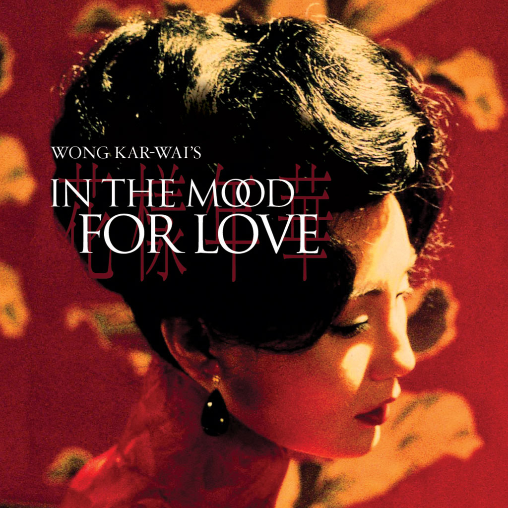 Mood For Love Criterion - HD Wallpaper 