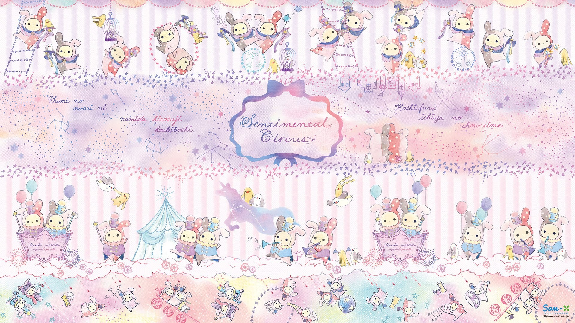 Sentimental Circus Desktop - HD Wallpaper 