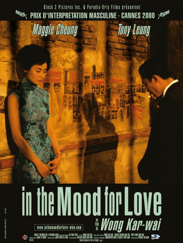 Mood For Love Poster Original - HD Wallpaper 