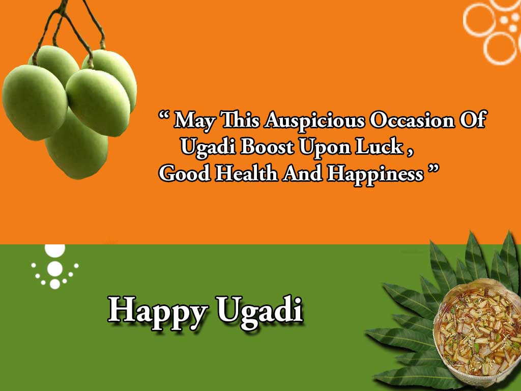 Happy Ugadi Images Download - HD Wallpaper 