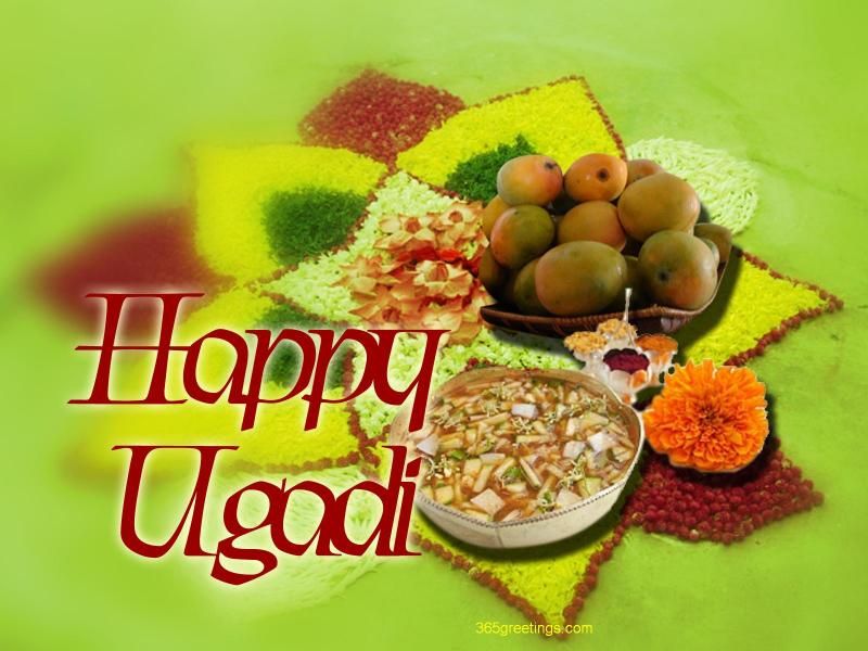 Happy Ugadi 2018 Gif - HD Wallpaper 
