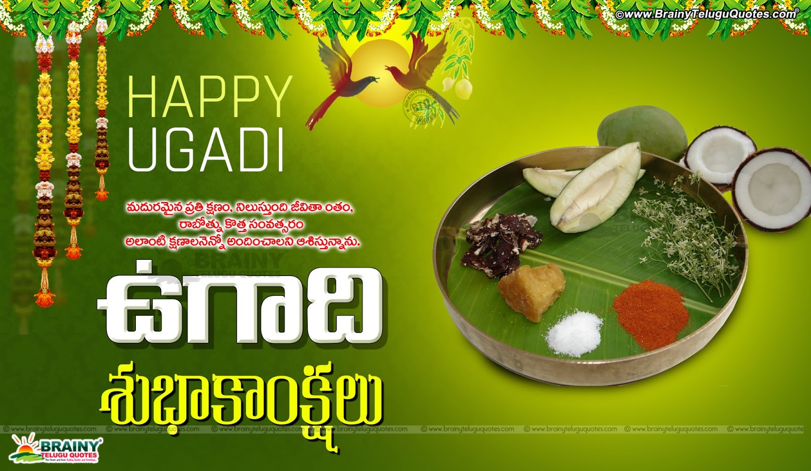 Happy Ugadi In Telugu, Telugu Ugadi Greetings, Ugadi - Ugadi Subhakankshalu  In Telugu - 1600x930 Wallpaper 