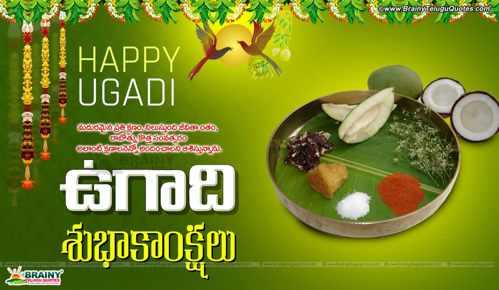 Happy Ugadi In Telugu, Telugu Ugadi Greetings, Ugadi - Ugadi Subhakankshalu In Telugu - 1600x930 Wallpaper Happy Ugadi In Telugu, Telugu Ugadi Greetings, Ugadi - Ugadi Subhakankshalu In Telugu - 1600x930 Wallpaper