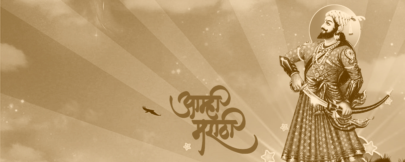 Fb Cover Shivaji Maharaj - HD Wallpaper 