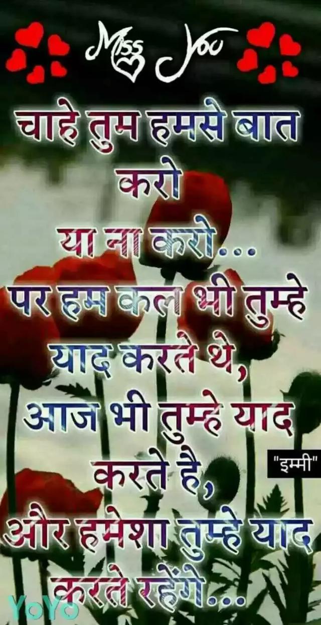 Urdu Poetry - HD Wallpaper 