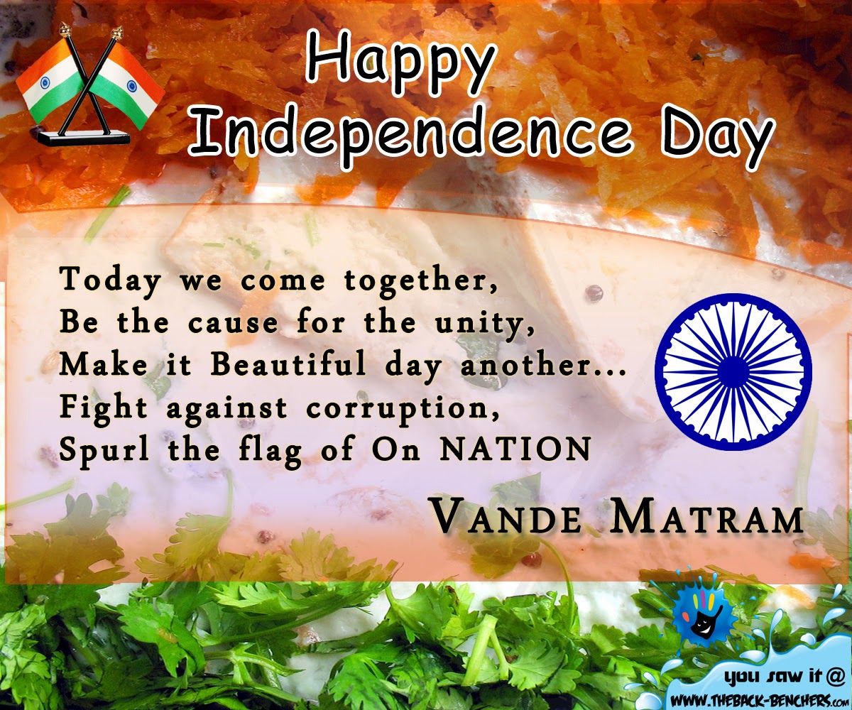 Independence Day Images For Facebook - HD Wallpaper 