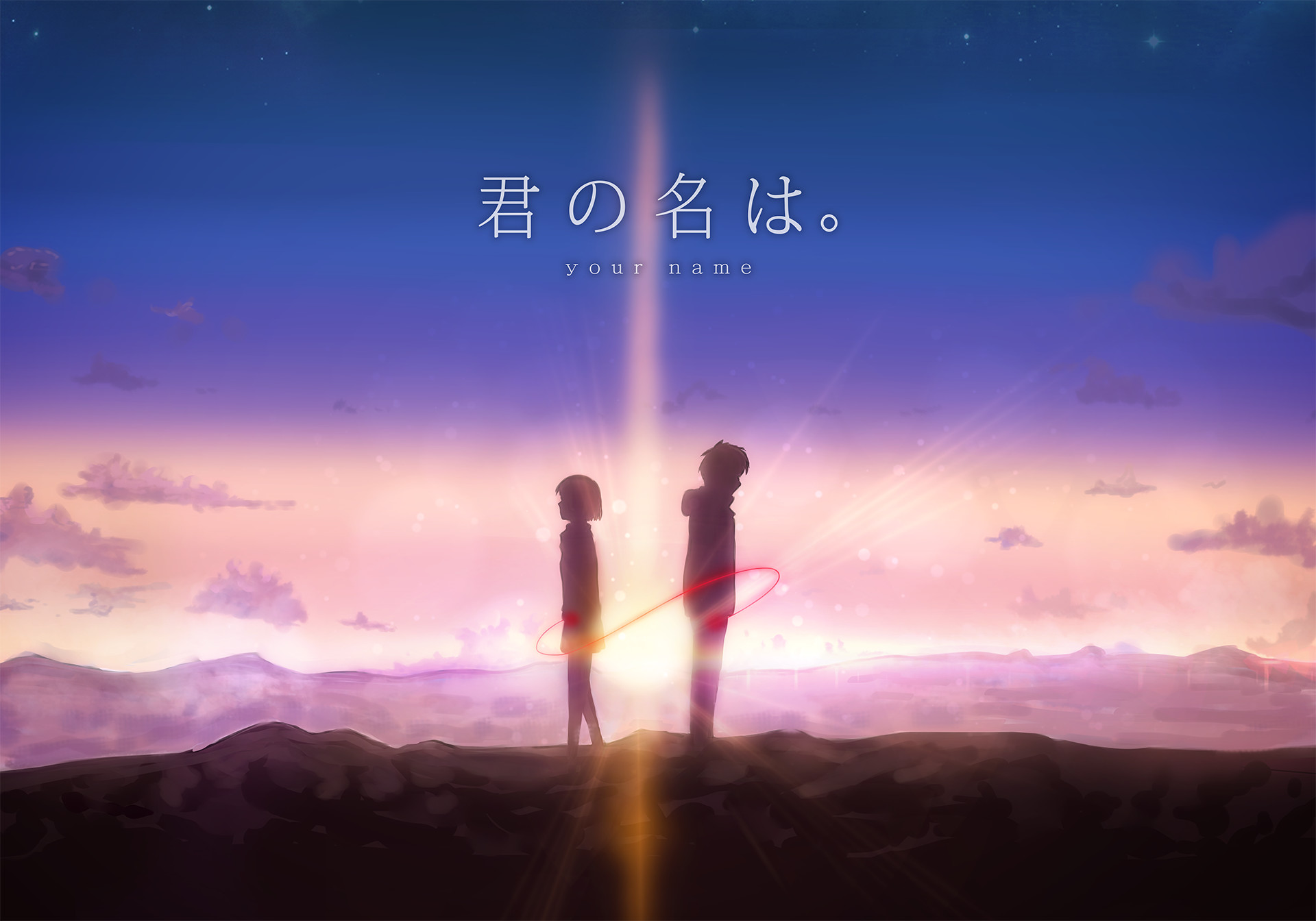 Wallpaper Hd - Your Name Anime Wallpapers Hd - 1920x1344 Wallpaper -  