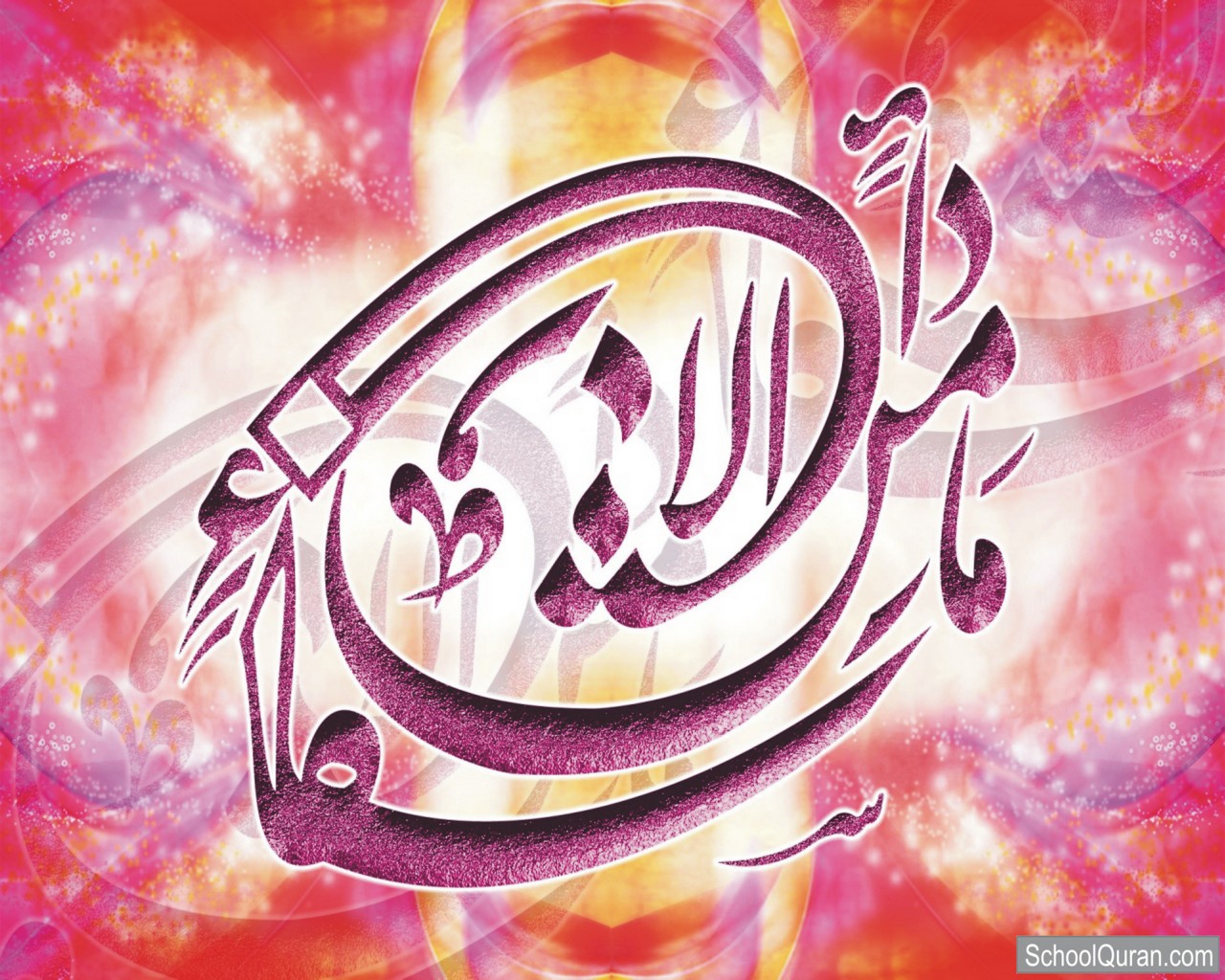 Islamicwallpaper - HD Wallpaper 