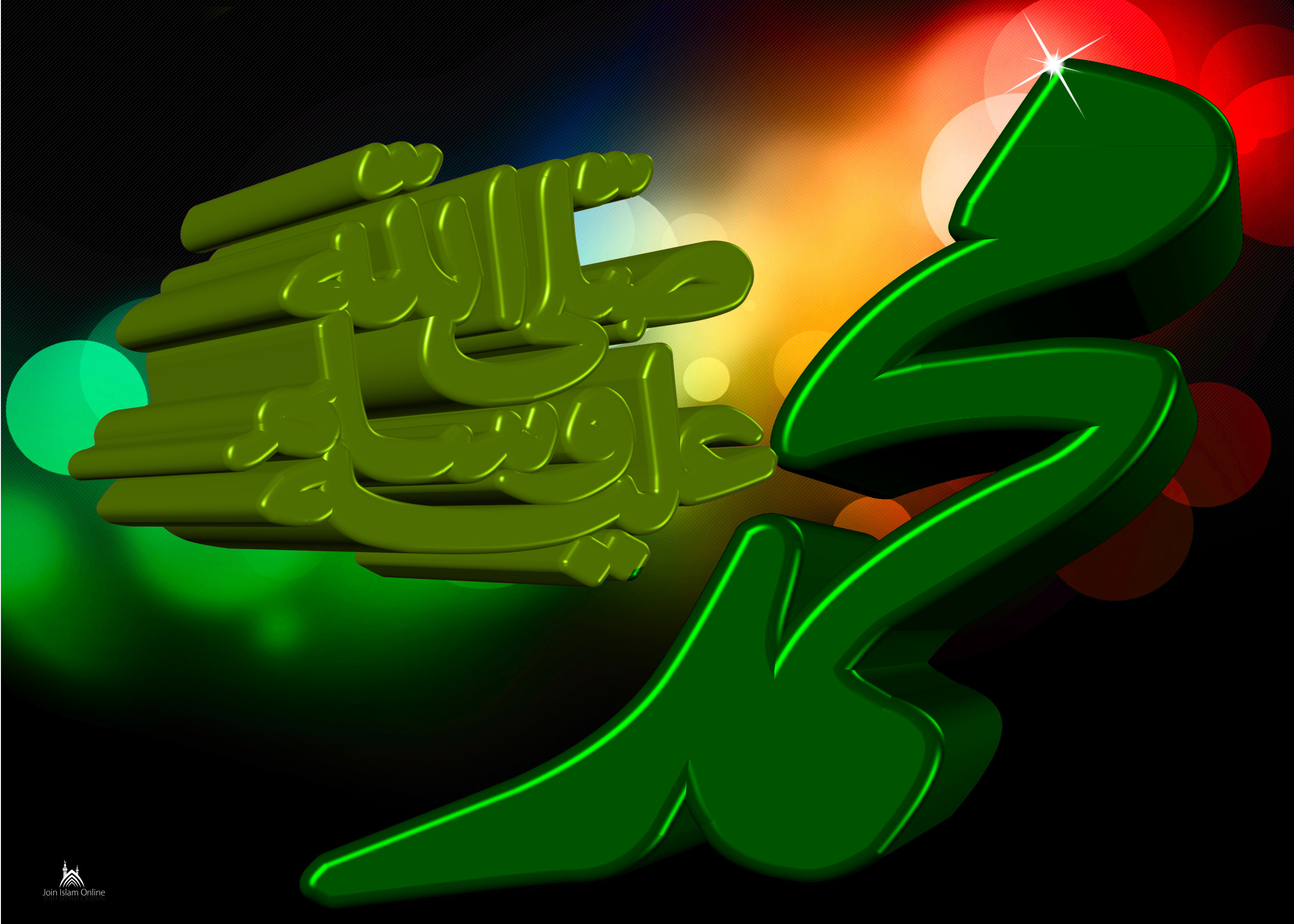 Islamic Wallpapers Hd - New Wallpaper Of Muhammad - HD Wallpaper 