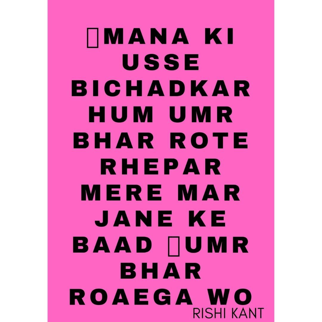 Poster - HD Wallpaper 