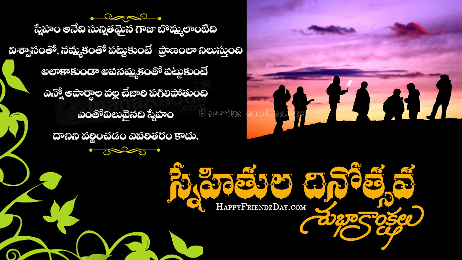 Friendship Day Wallpapers, Quotes, Messages, Cards - Friends Group Photo Hd - HD Wallpaper 