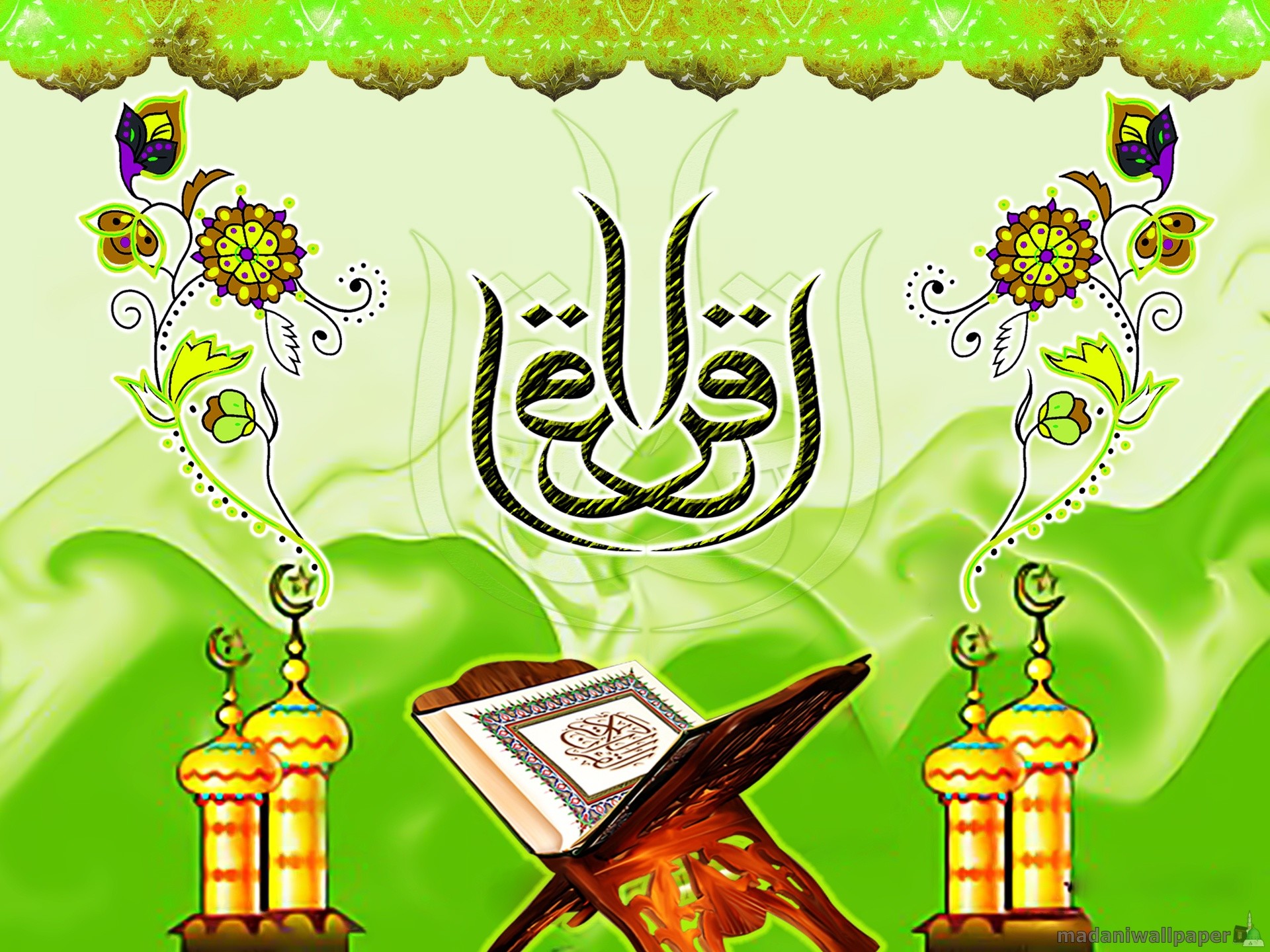 Download Islamic Wallpapers For Free 
 Src Download - 3d Islamic Images Free Download - HD Wallpaper 