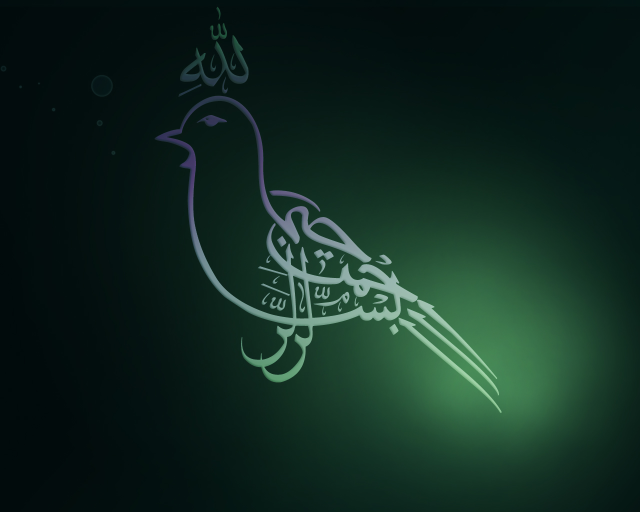 Px Islamic Computer Wallpapers, Wallpapers And Pictures - HD Wallpaper 