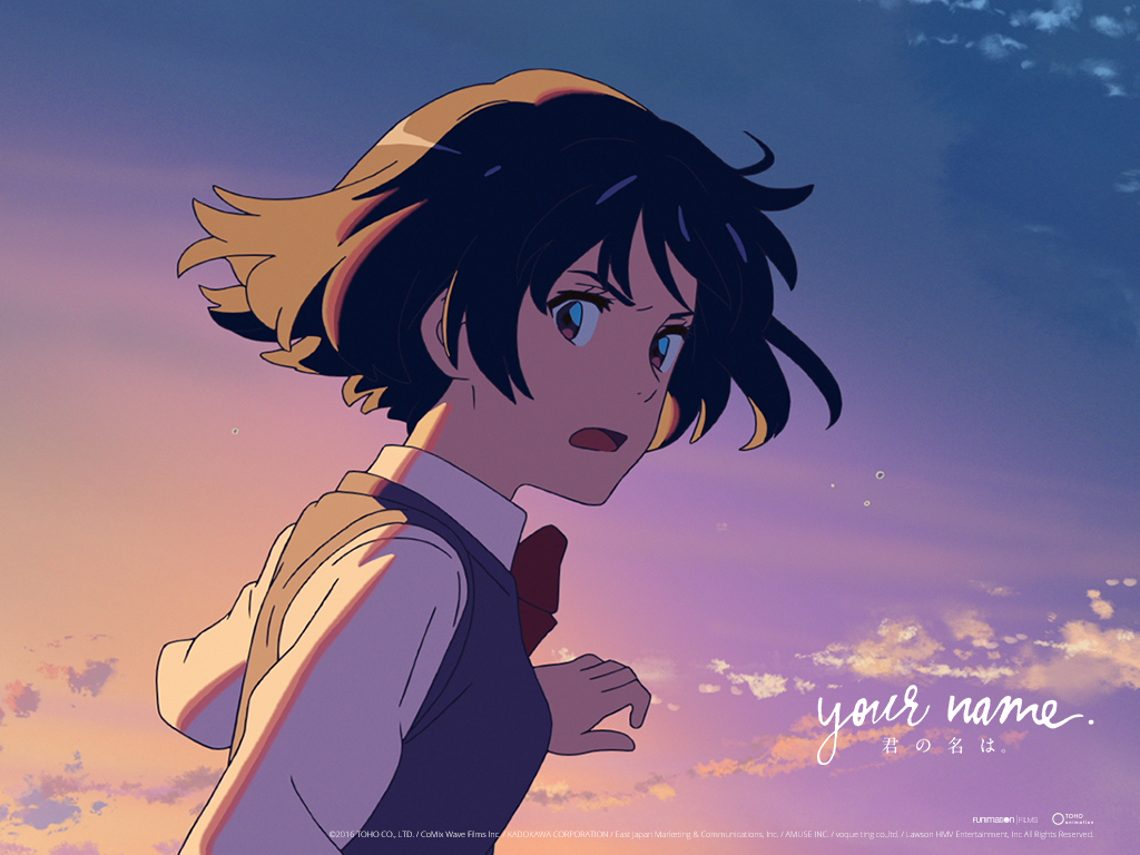 Your Name - HD Wallpaper 
