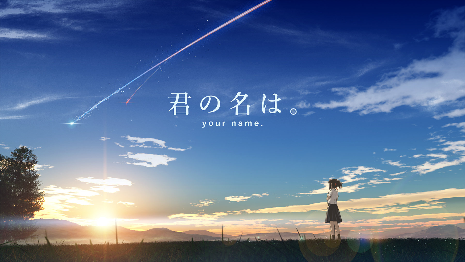 Free Download Your Name Background Id - Kimi No Nawa Ost - HD Wallpaper 