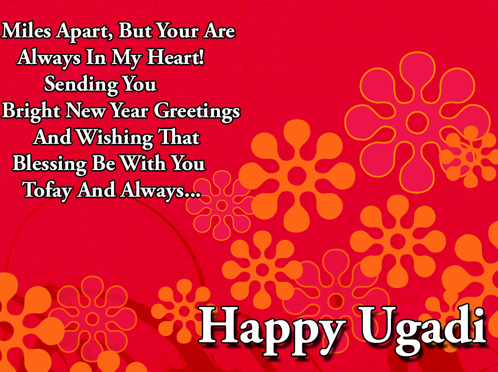 Happy Ugadi Images Download - HD Wallpaper 