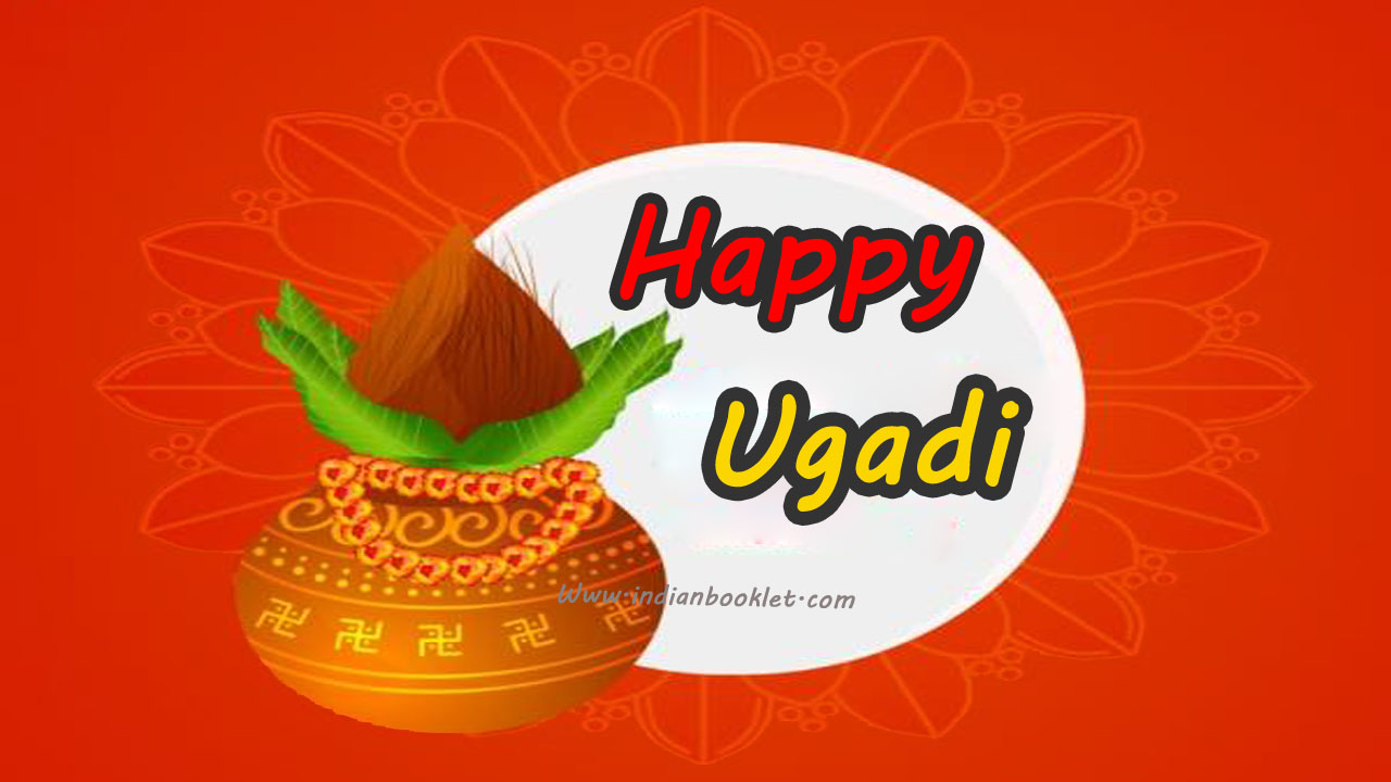 Ugadi 2019 Hd - HD Wallpaper 