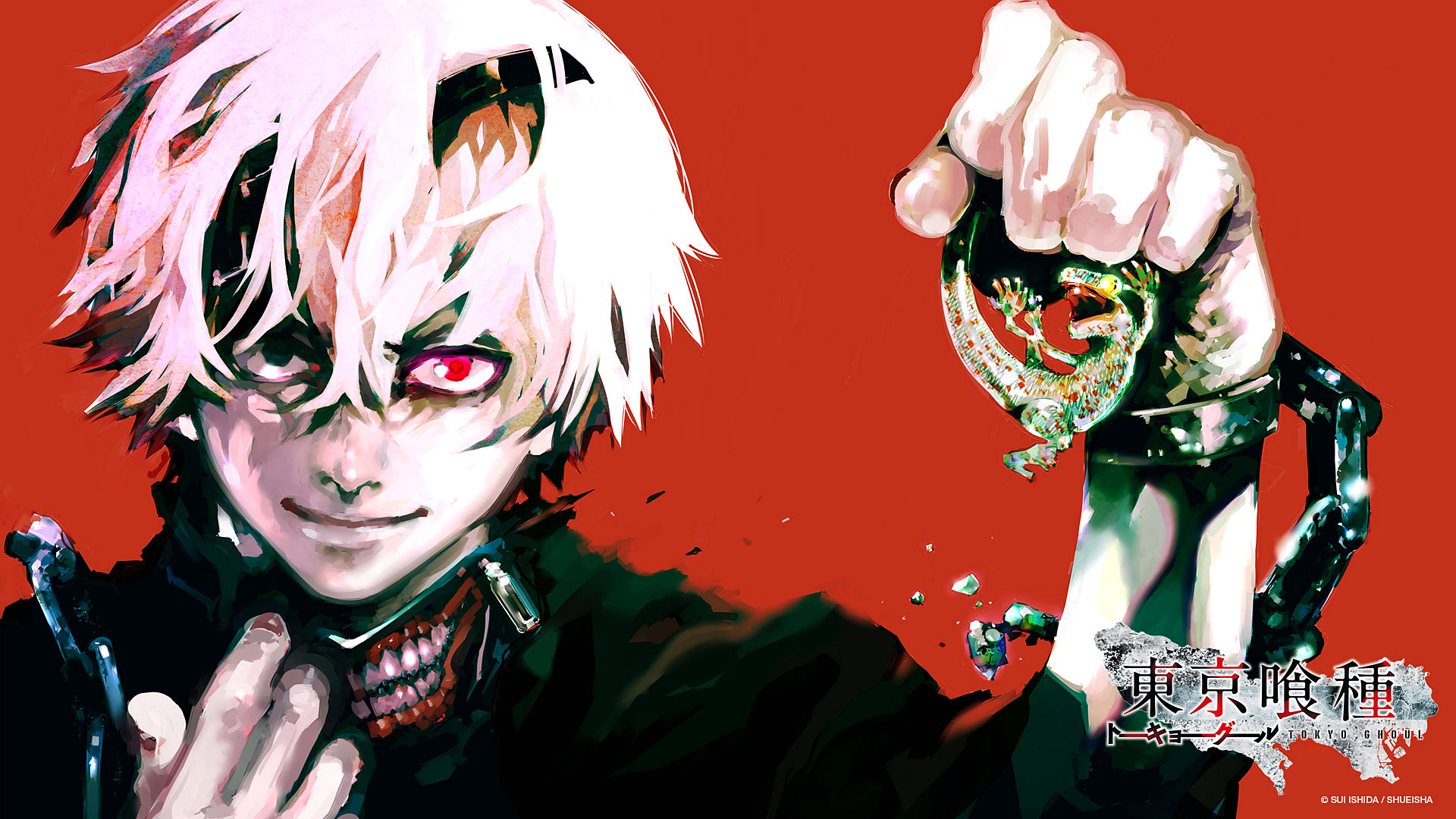 Tokyo Ghoul Volume 7 Cover - 1920x1080 Wallpaper 