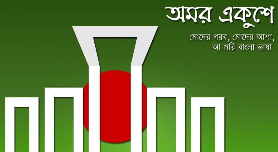 21 February Wallpaper - HD Wallpaper 