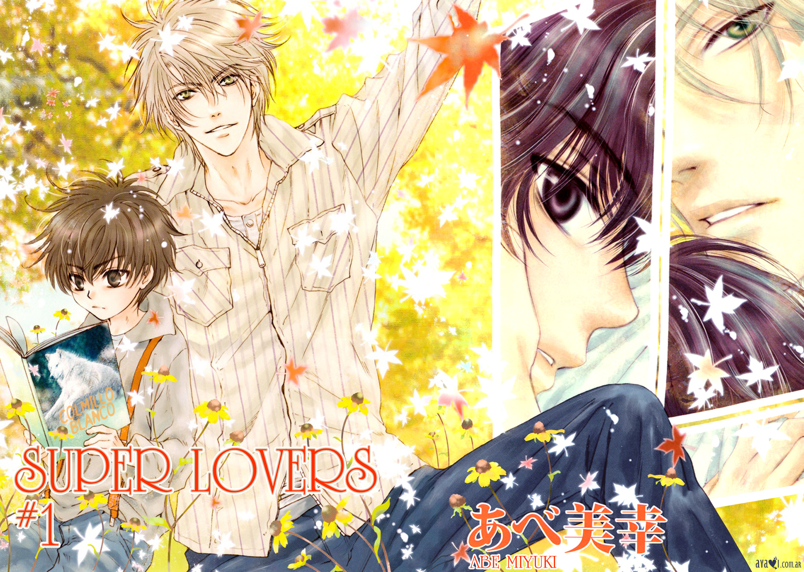 Super Lovers Wallpaper - HD Wallpaper 