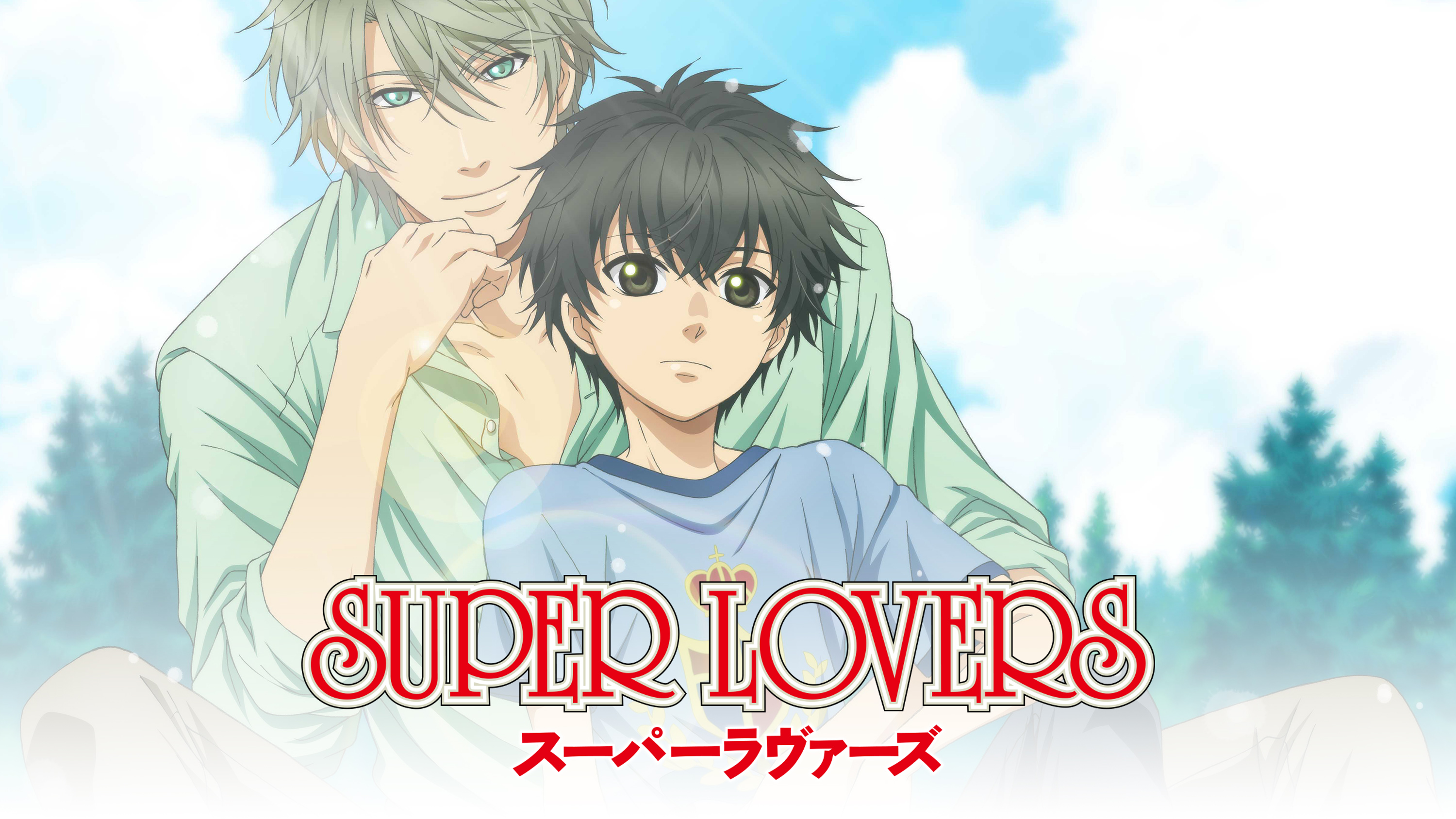 Super Lovers Wallpaper Hd - HD Wallpaper 