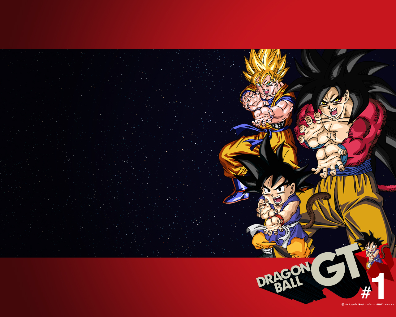 Sfondo Dragon Ball Gt - HD Wallpaper 