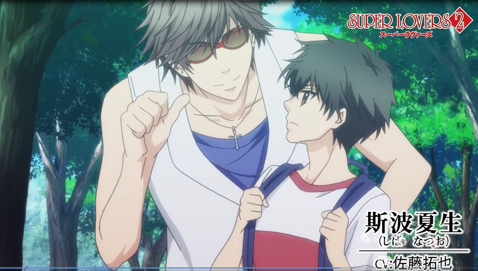 Super Lovers - HD Wallpaper 