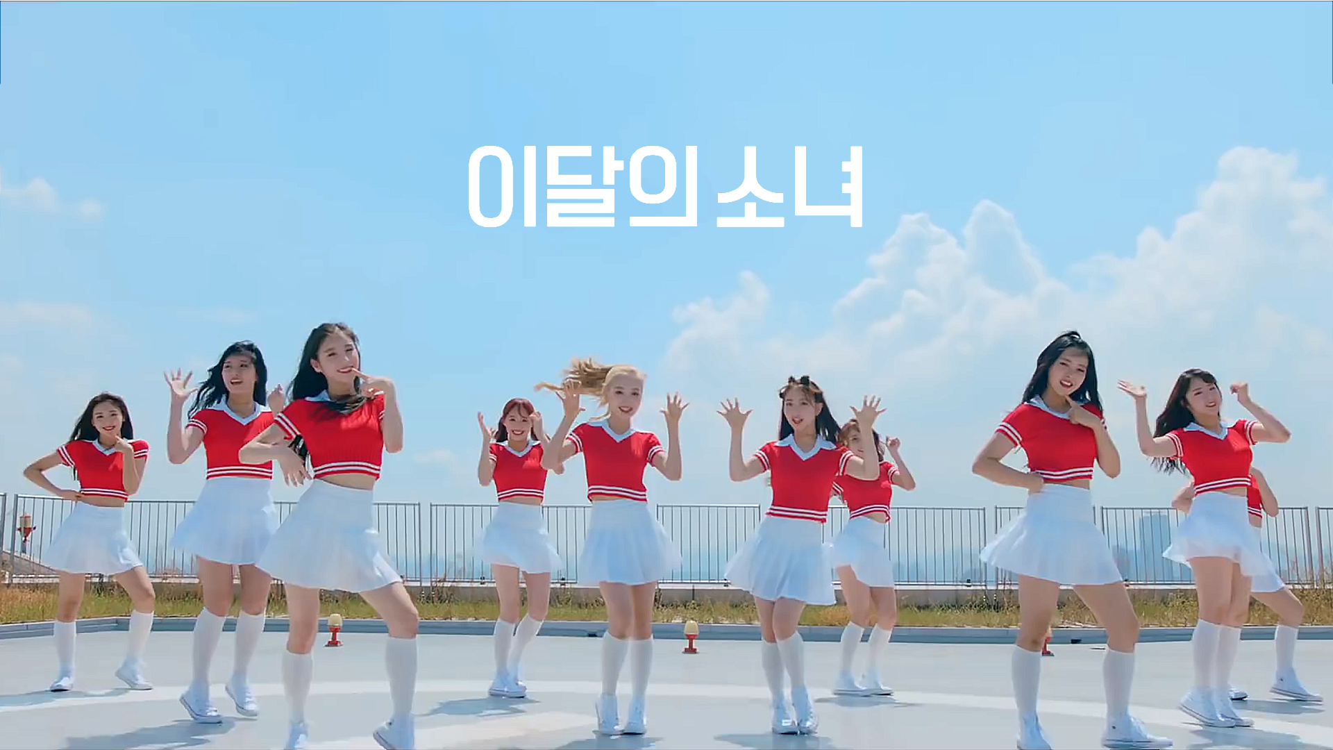 Loona Hi High Outfit - HD Wallpaper 