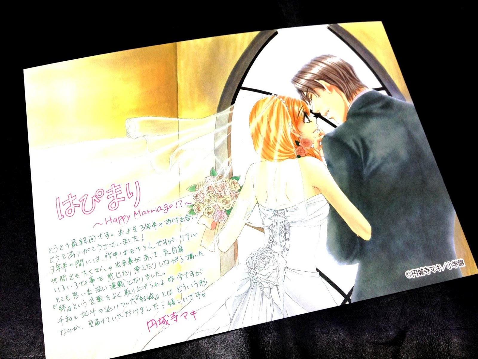 Chiwa&hokuto - HD Wallpaper 