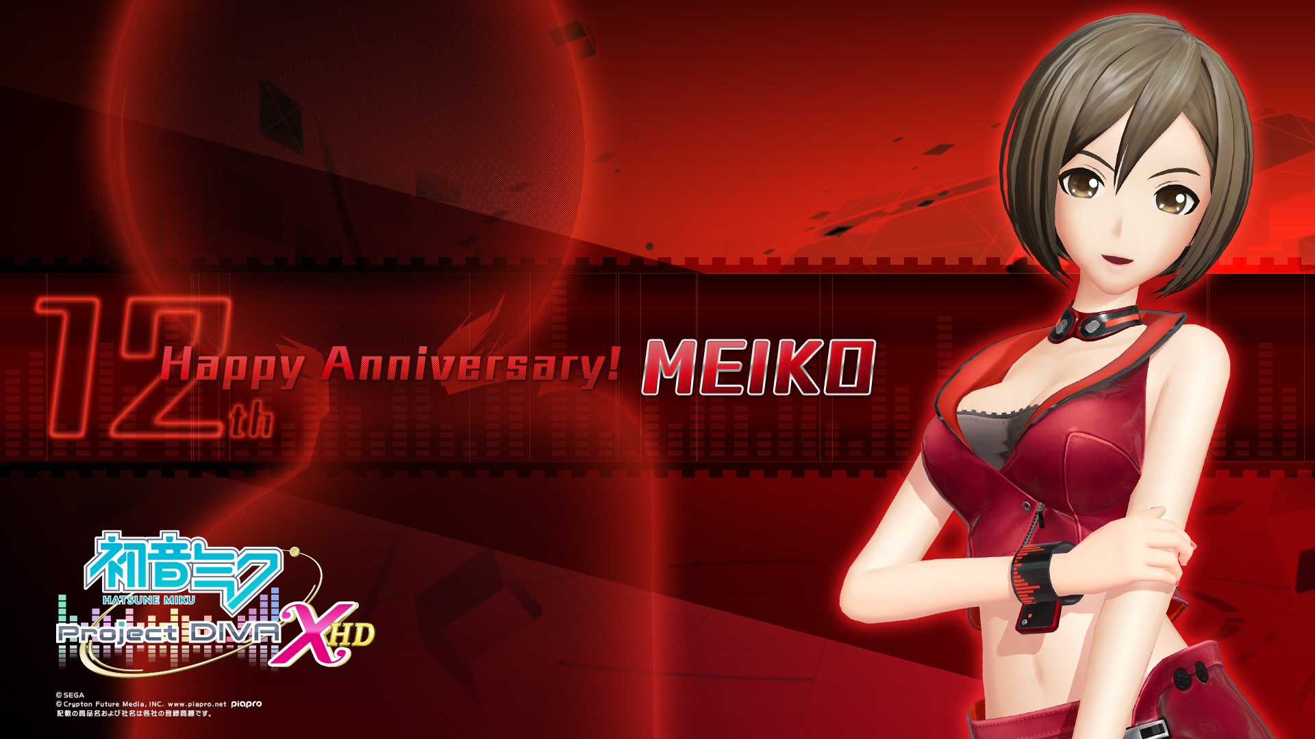 Vocaloid Meiko Diva Anniversary - HD Wallpaper 