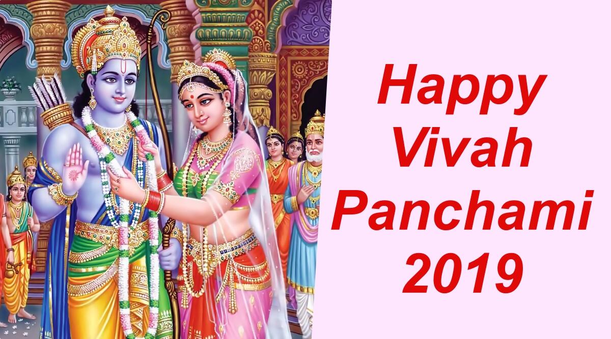 Vivah Panchami 2019 Wishes & Wedding Greetings - Ram And Sita - HD Wallpaper 