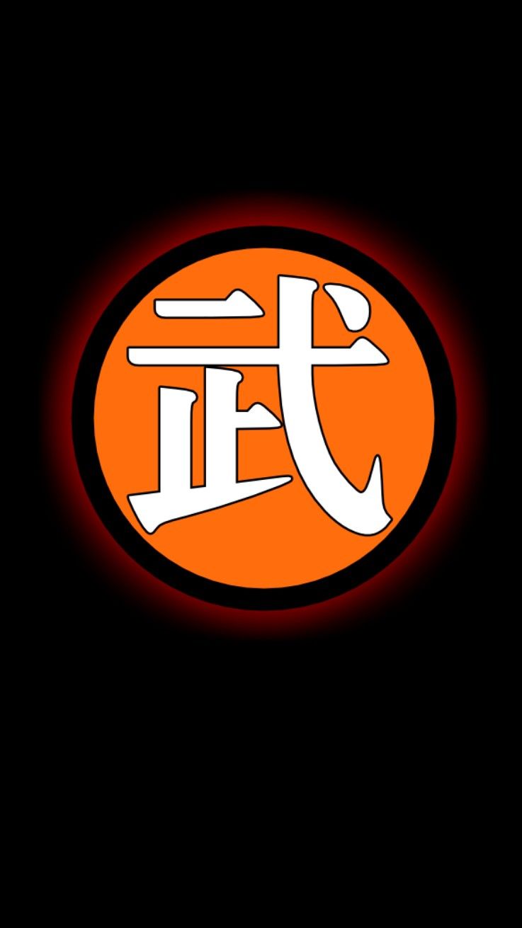 Master Mutaito Kanji - HD Wallpaper 