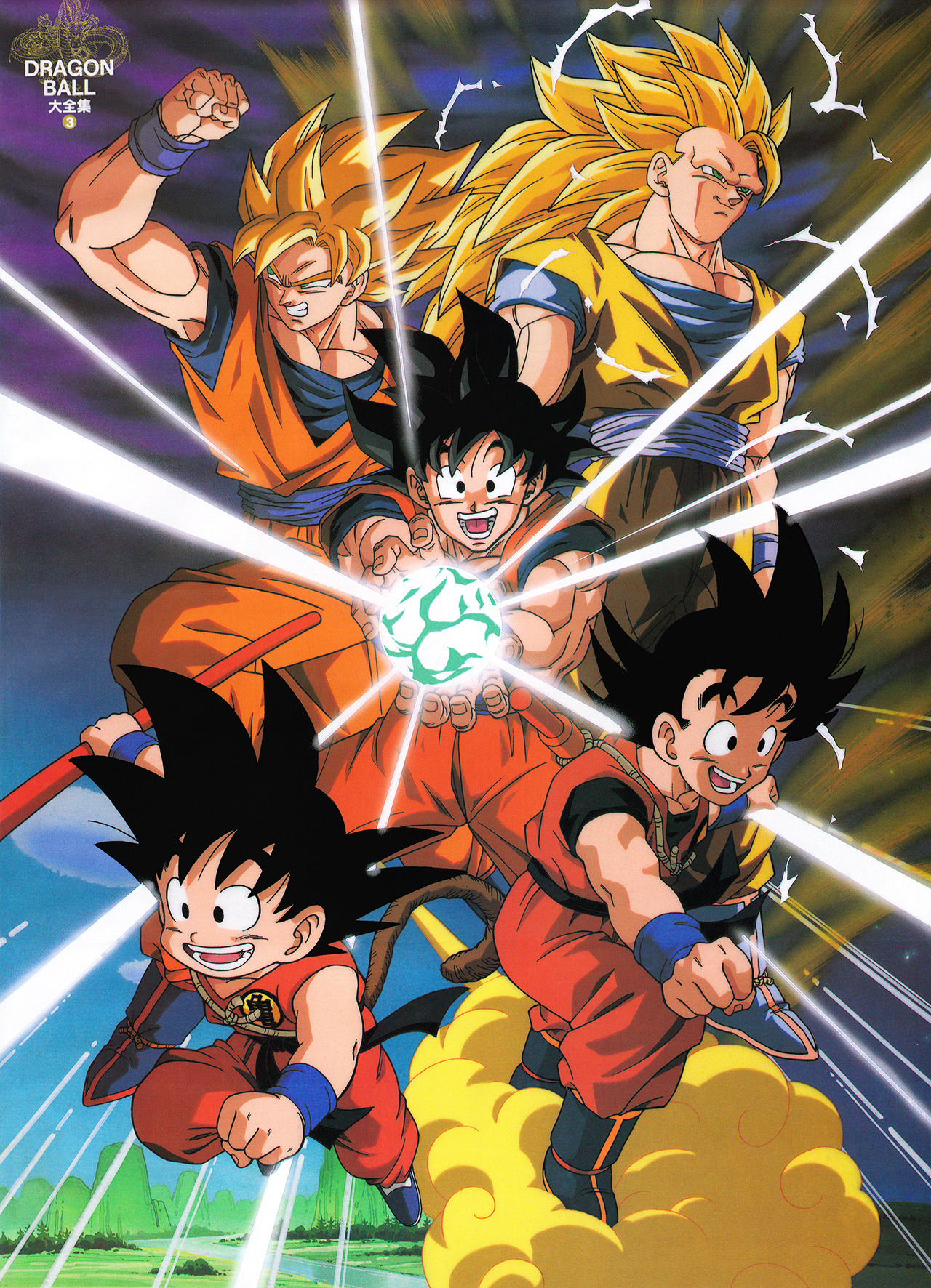 This Scan Took Such A Long Time To Clean, I’m Glad - Dragon Ball Z - HD Wallpaper 