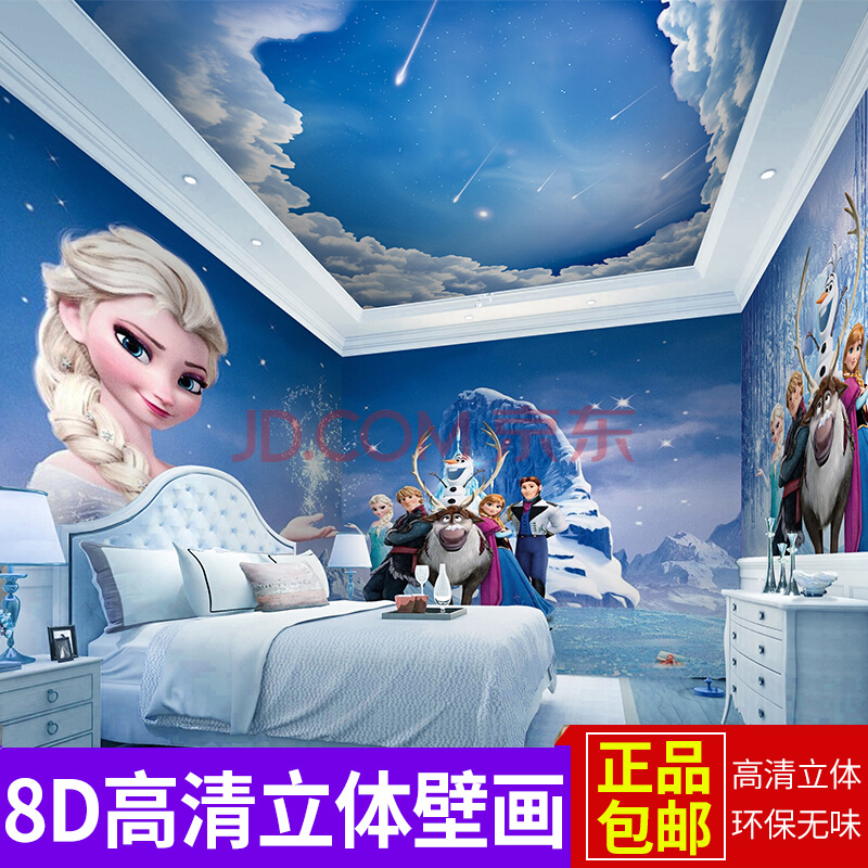 3d Cartoon Children S Room Wallpaper Frozen Decorative - Wallpaper -  800x800 Wallpaper 