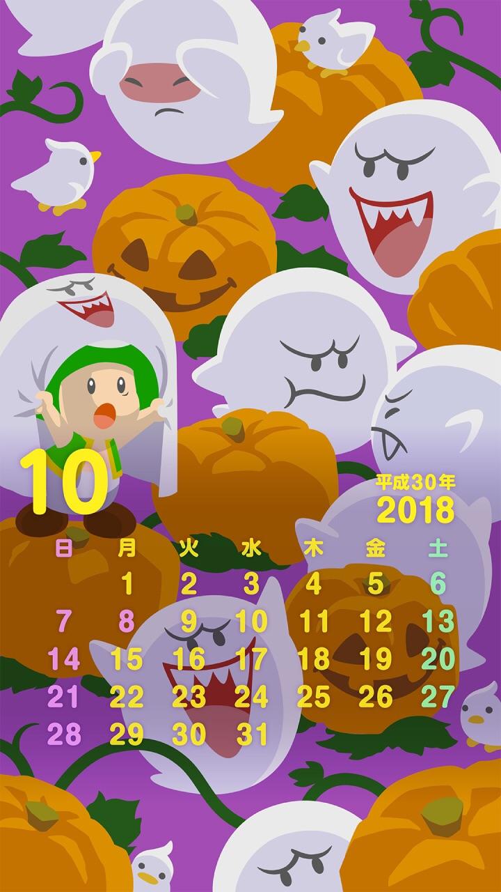 Nintendo Line - HD Wallpaper 