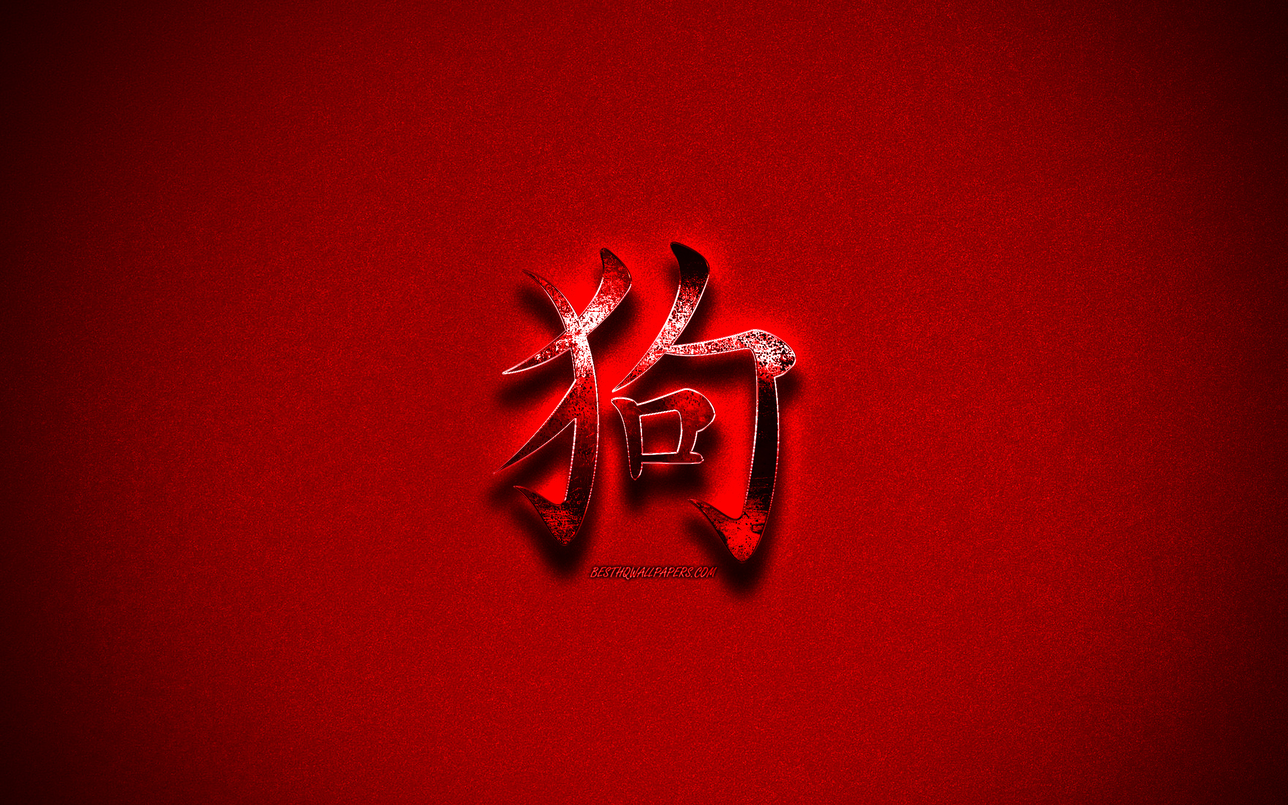 Dog Chinese Zodiac Sign, Chinese Horoscope, Dog Sign, - Emblem - HD Wallpaper 