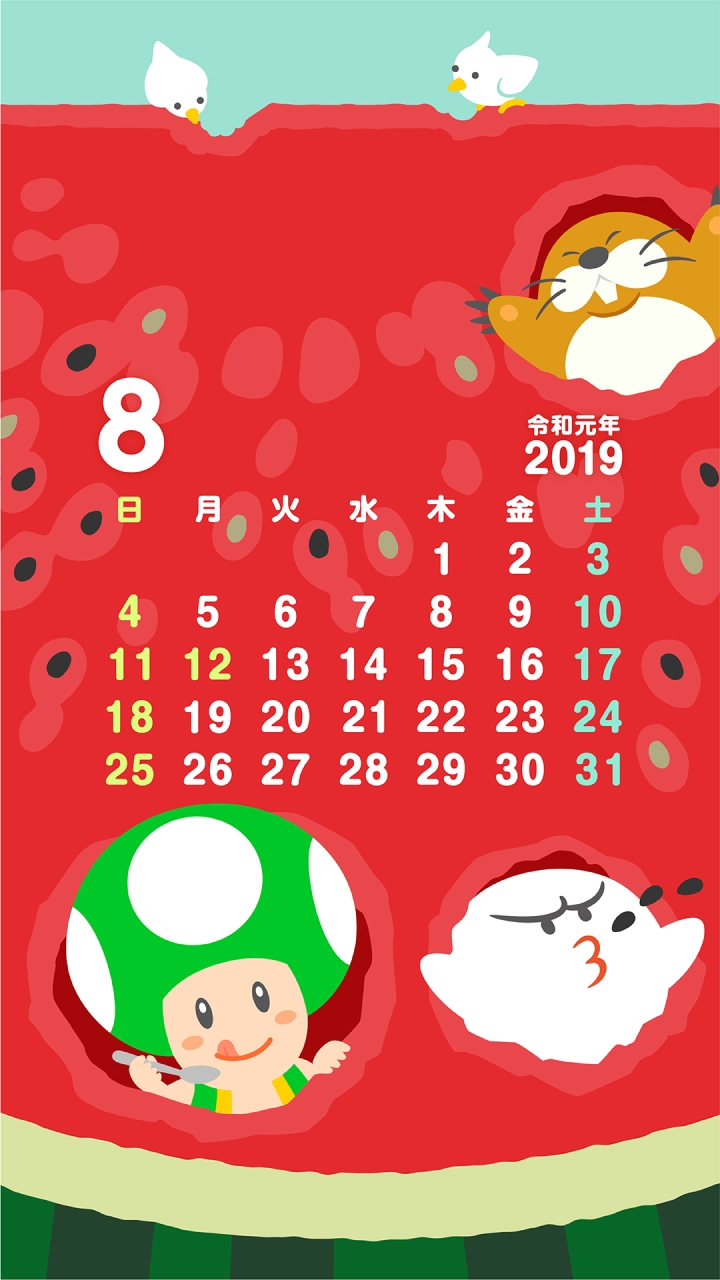 January 2012 Calendar Template - HD Wallpaper 